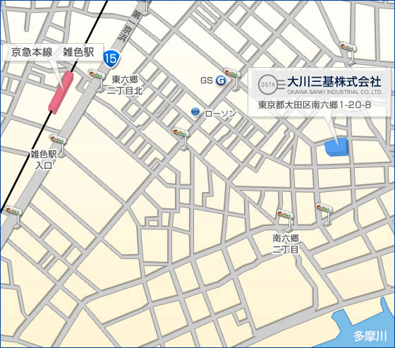 京急本線「雑色」駅より徒歩約12分