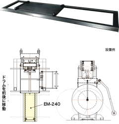 ドラムスライダー：電線供給機